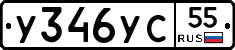 %D0%A3346%D0%A3%D0%A155