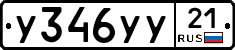 %D0%A3346%D0%A3%D0%A321