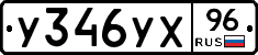 %D0%A3346%D0%A3%D0%A596