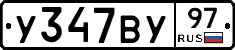 %D0%A3347%D0%92%D0%A397