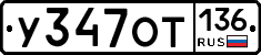 %D0%A3347%D0%9E%D0%A2136