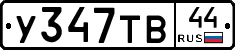 %D0%A3347%D0%A2%D0%9244