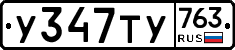 %D0%A3347%D0%A2%D0%A3763