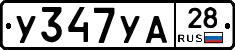 %D0%A3347%D0%A3%D0%9028