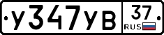 %D0%A3347%D0%A3%D0%9237