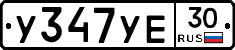 %D0%A3347%D0%A3%D0%9530