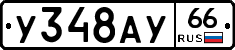 %D0%A3348%D0%90%D0%A366