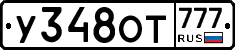 %D0%A3348%D0%9E%D0%A2777