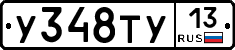 %D0%A3348%D0%A2%D0%A313