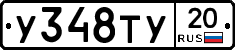 %D0%A3348%D0%A2%D0%A320