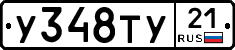 %D0%A3348%D0%A2%D0%A321