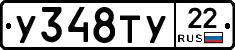 %D0%A3348%D0%A2%D0%A322