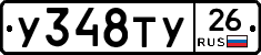 %D0%A3348%D0%A2%D0%A326