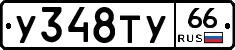 %D0%A3348%D0%A2%D0%A366