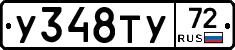 %D0%A3348%D0%A2%D0%A372