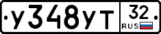 %D0%A3348%D0%A3%D0%A232