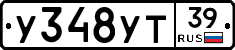 %D0%A3348%D0%A3%D0%A239