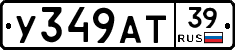 %D0%A3349%D0%90%D0%A239