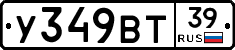%D0%A3349%D0%92%D0%A239