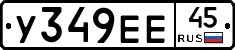 %D0%A3349%D0%95%D0%9545