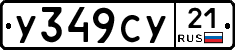 %D0%A3349%D0%A1%D0%A321