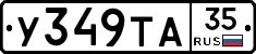 %D0%A3349%D0%A2%D0%9035