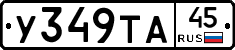 %D0%A3349%D0%A2%D0%9045