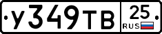 %D0%A3349%D0%A2%D0%9225