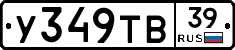 %D0%A3349%D0%A2%D0%9239