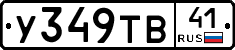 %D0%A3349%D0%A2%D0%9241