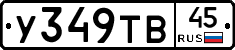 %D0%A3349%D0%A2%D0%9245