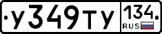%D0%A3349%D0%A2%D0%A3134