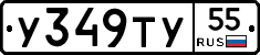 %D0%A3349%D0%A2%D0%A355