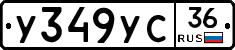 %D0%A3349%D0%A3%D0%A136