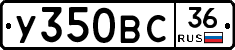 %D0%A3350%D0%92%D0%A136