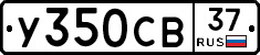 %D0%A3350%D0%A1%D0%9237