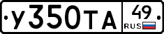 %D0%A3350%D0%A2%D0%9049