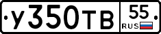 %D0%A3350%D0%A2%D0%9255