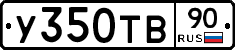 %D0%A3350%D0%A2%D0%9290