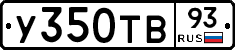 %D0%A3350%D0%A2%D0%9293