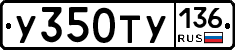 %D0%A3350%D0%A2%D0%A3136