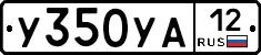 %D0%A3350%D0%A3%D0%9012
