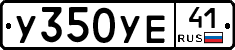 %D0%A3350%D0%A3%D0%9541