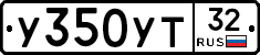 %D0%A3350%D0%A3%D0%A232