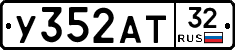 %D0%A3352%D0%90%D0%A232