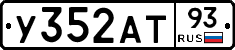 %D0%A3352%D0%90%D0%A293