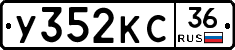 %D0%A3352%D0%9A%D0%A136