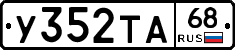 %D0%A3352%D0%A2%D0%9068
