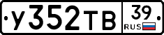 %D0%A3352%D0%A2%D0%9239