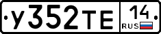 %D0%A3352%D0%A2%D0%9514